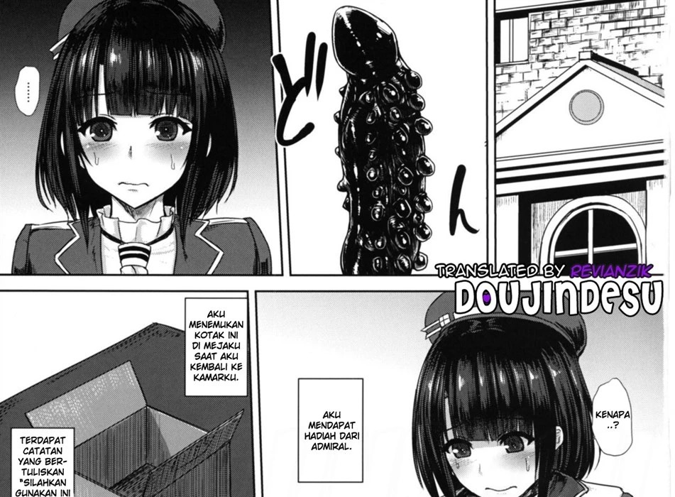 Watashi wa "Kore" o Oshiri ni Iremashita.: Chapter chapter-1 - Page 5