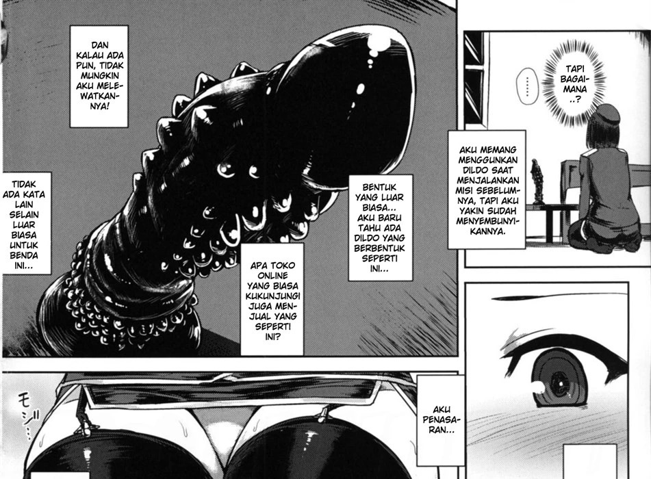 Watashi wa "Kore" o Oshiri ni Iremashita.: Chapter chapter-1 - Page 7