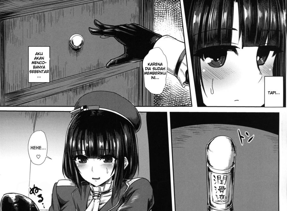 Watashi wa "Kore" o Oshiri ni Iremashita.: Chapter chapter-1 - Page 9