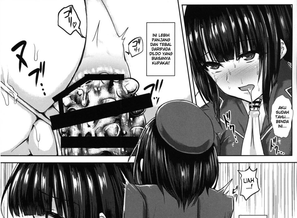 Watashi wa "Kore" o Oshiri ni Iremashita.: Chapter chapter-1 - Page 15