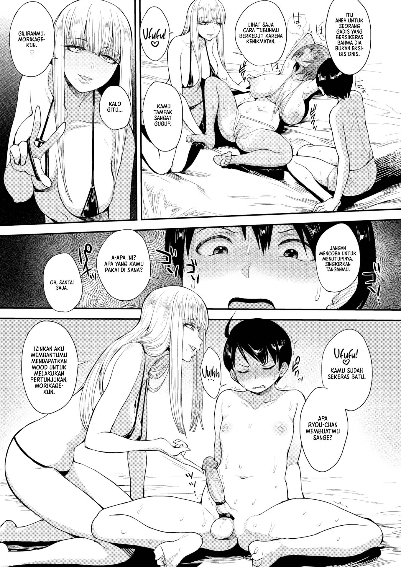 We Broke the Ice!: Chapter chapter-2 - Page 14