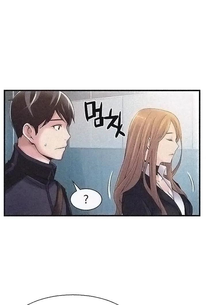 Weak Point: Chapter chapter-02 - Page 16