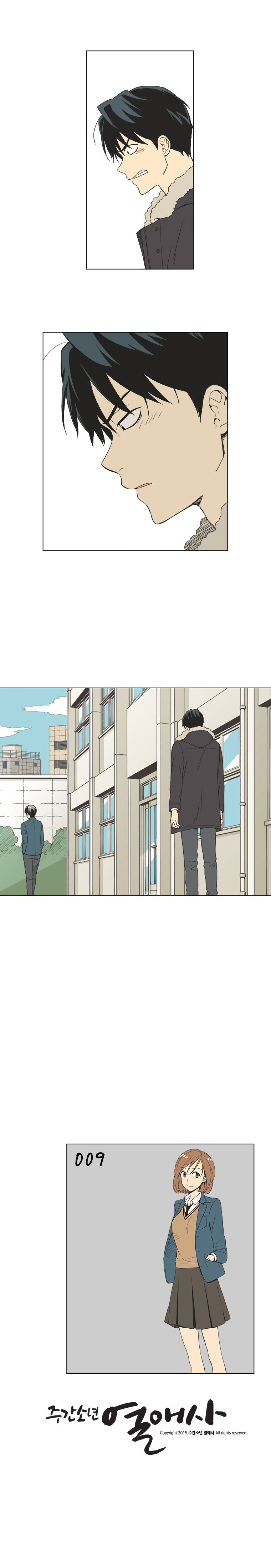 Weekly Boys' Dating Agency: Chapter chapter-09 - Page 6