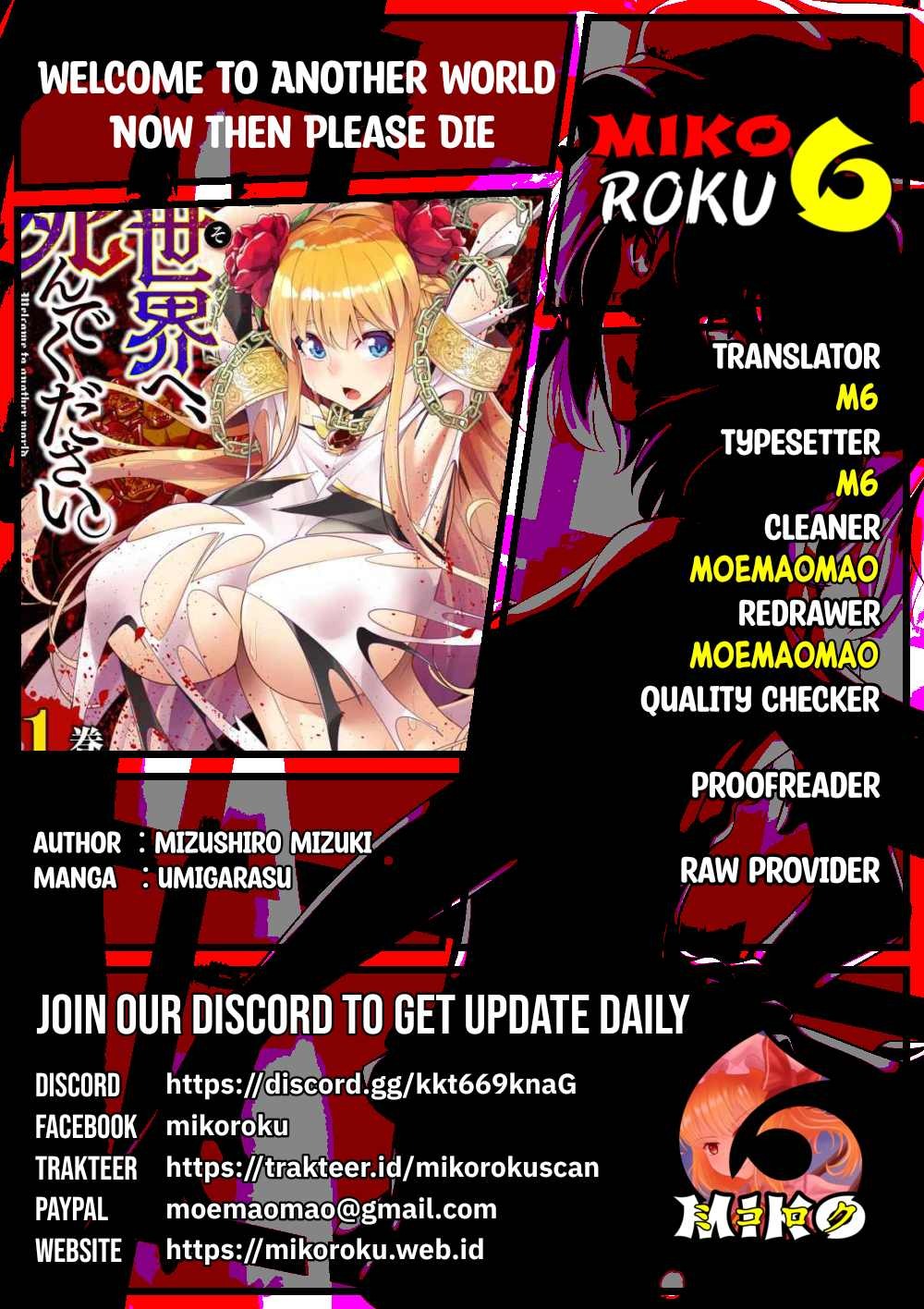 Welcome to Another World Now then Please Die: Chapter chapter-6 - Page 1