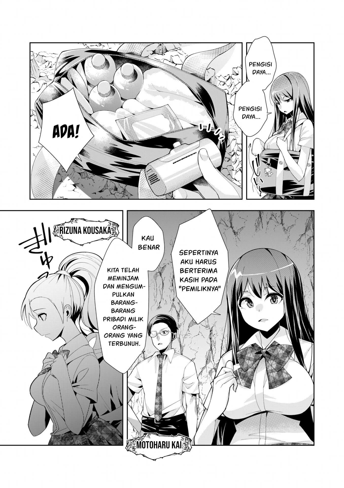 Welcome to Another World Now then Please Die: Chapter chapter-6 - Page 3