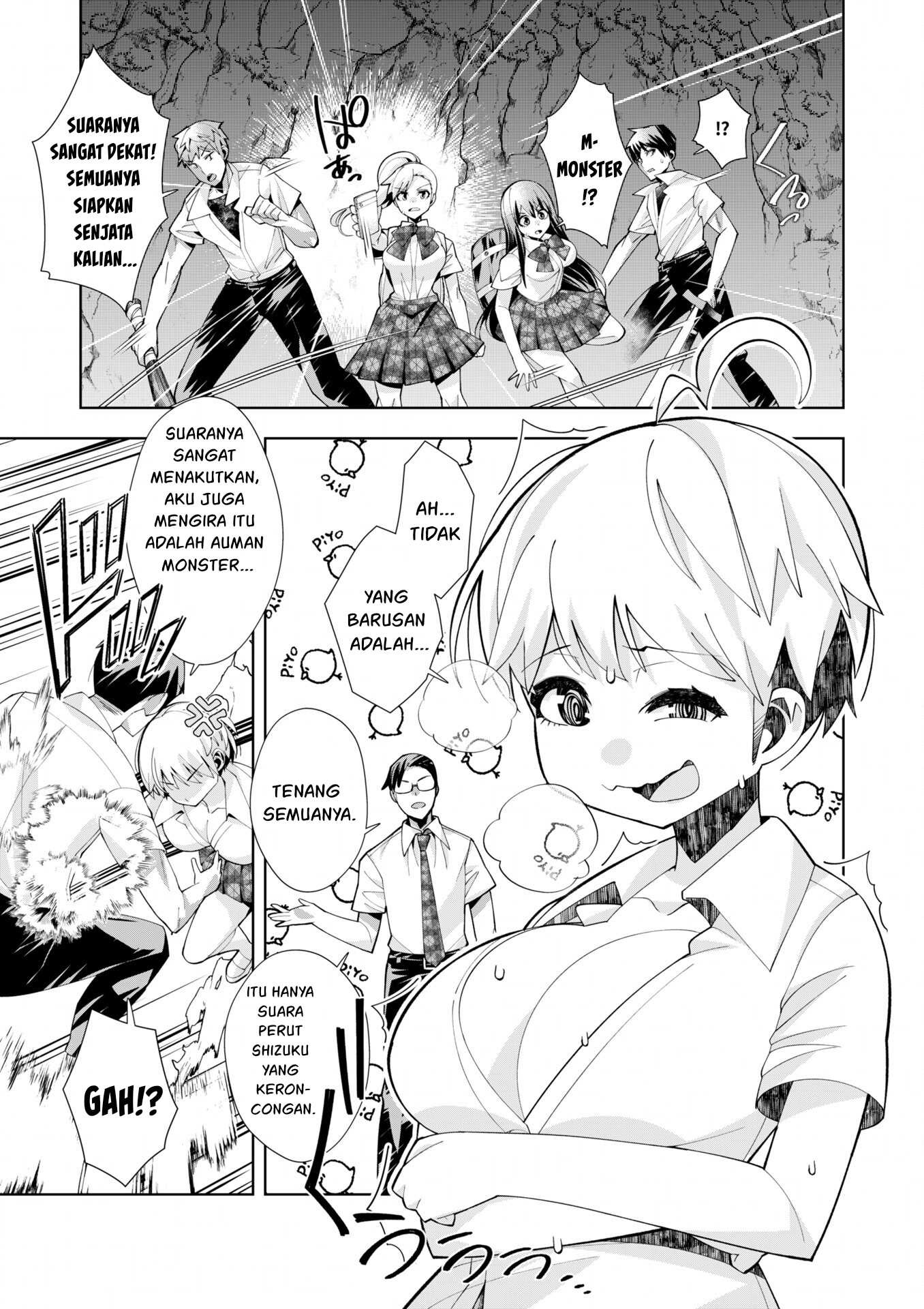 Welcome to Another World Now then Please Die: Chapter chapter-6 - Page 6