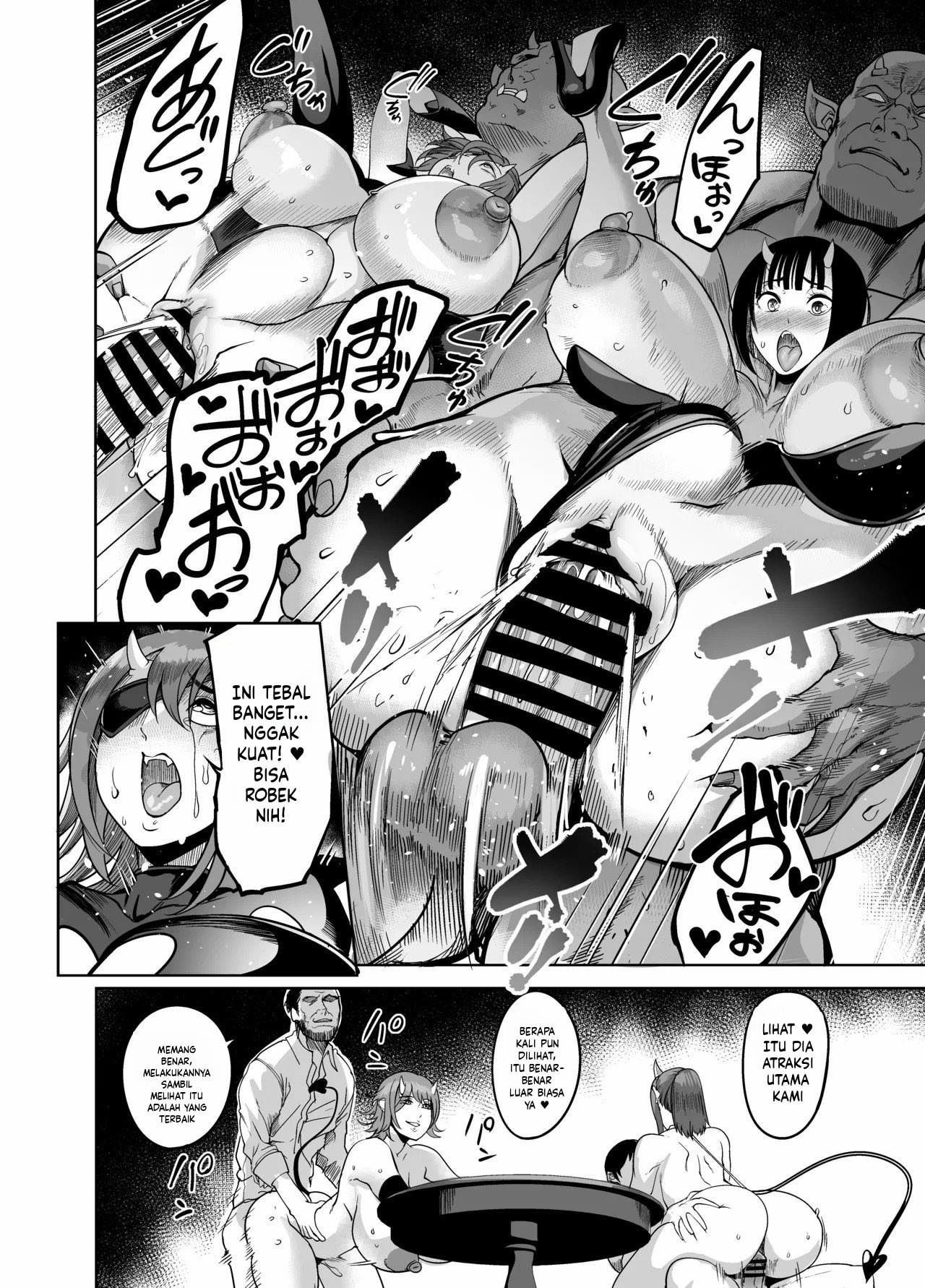 Welcome to Succubus District: Chapter chapter-4 - Page 16