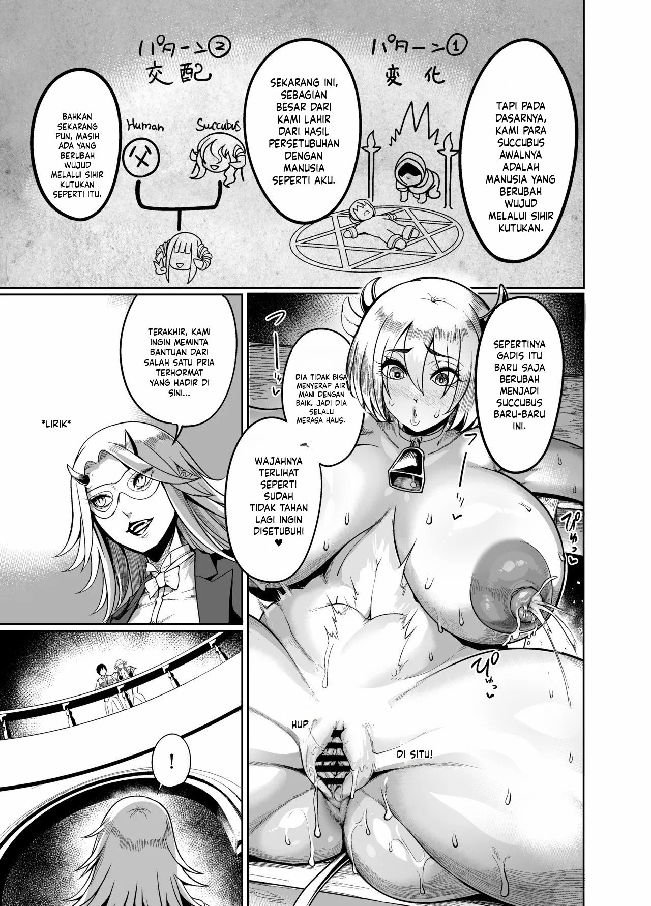 Welcome to Succubus District: Chapter chapter-4 - Page 27