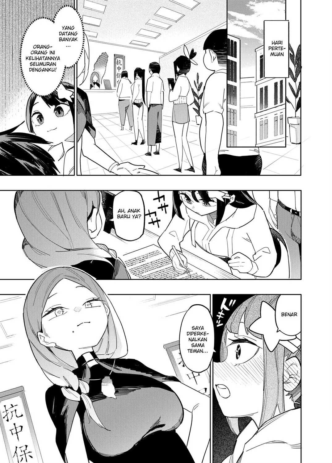 Welcome to Taiwan Cult: Chapter chapter-1 - Page 4