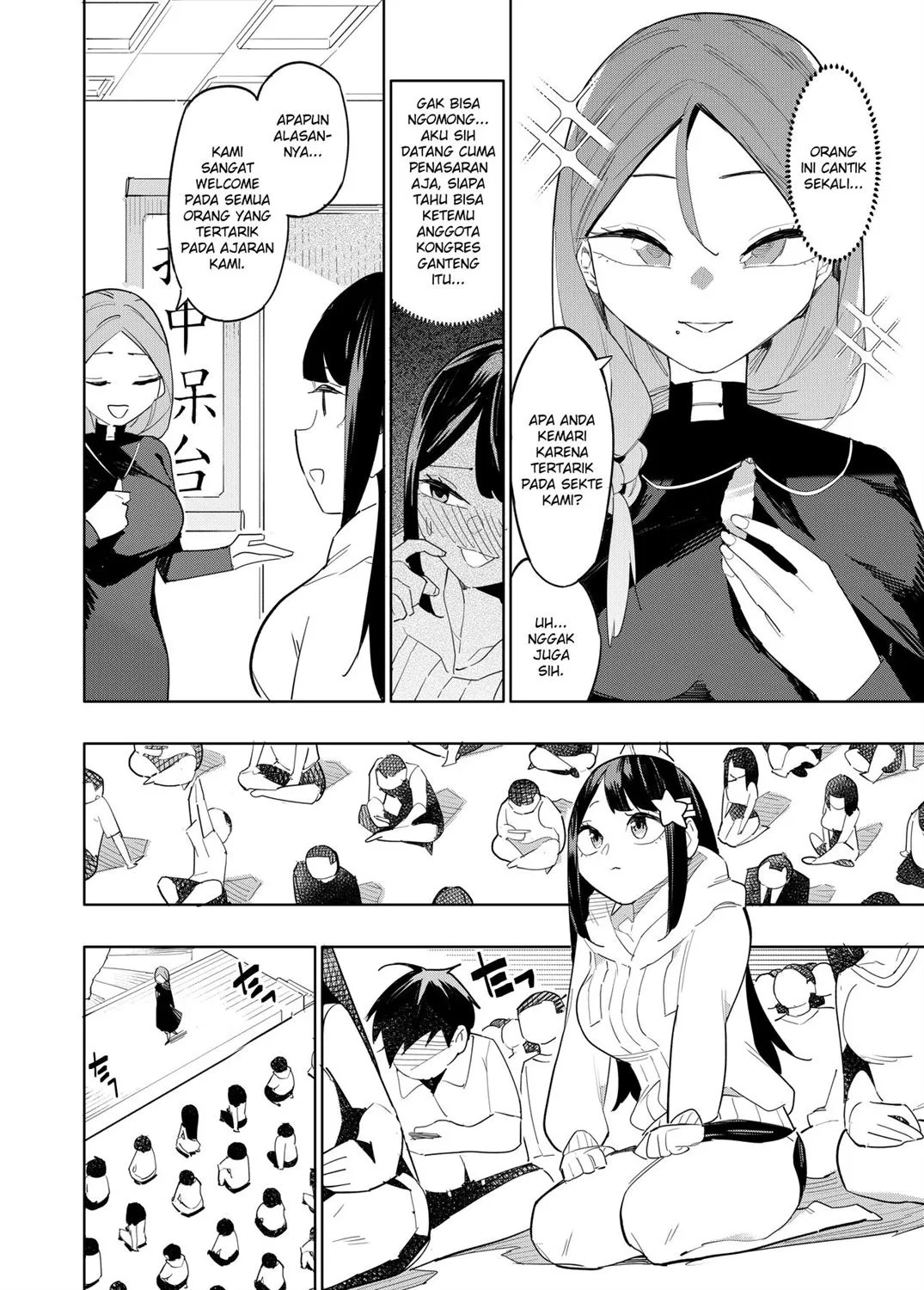 Welcome to Taiwan Cult: Chapter chapter-1 - Page 5