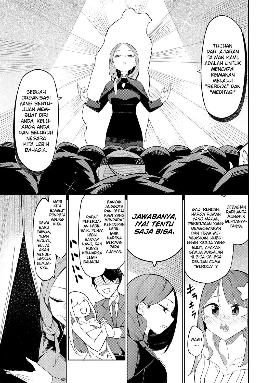 Welcome to Taiwan Cult: Chapter chapter-1 - Page 6