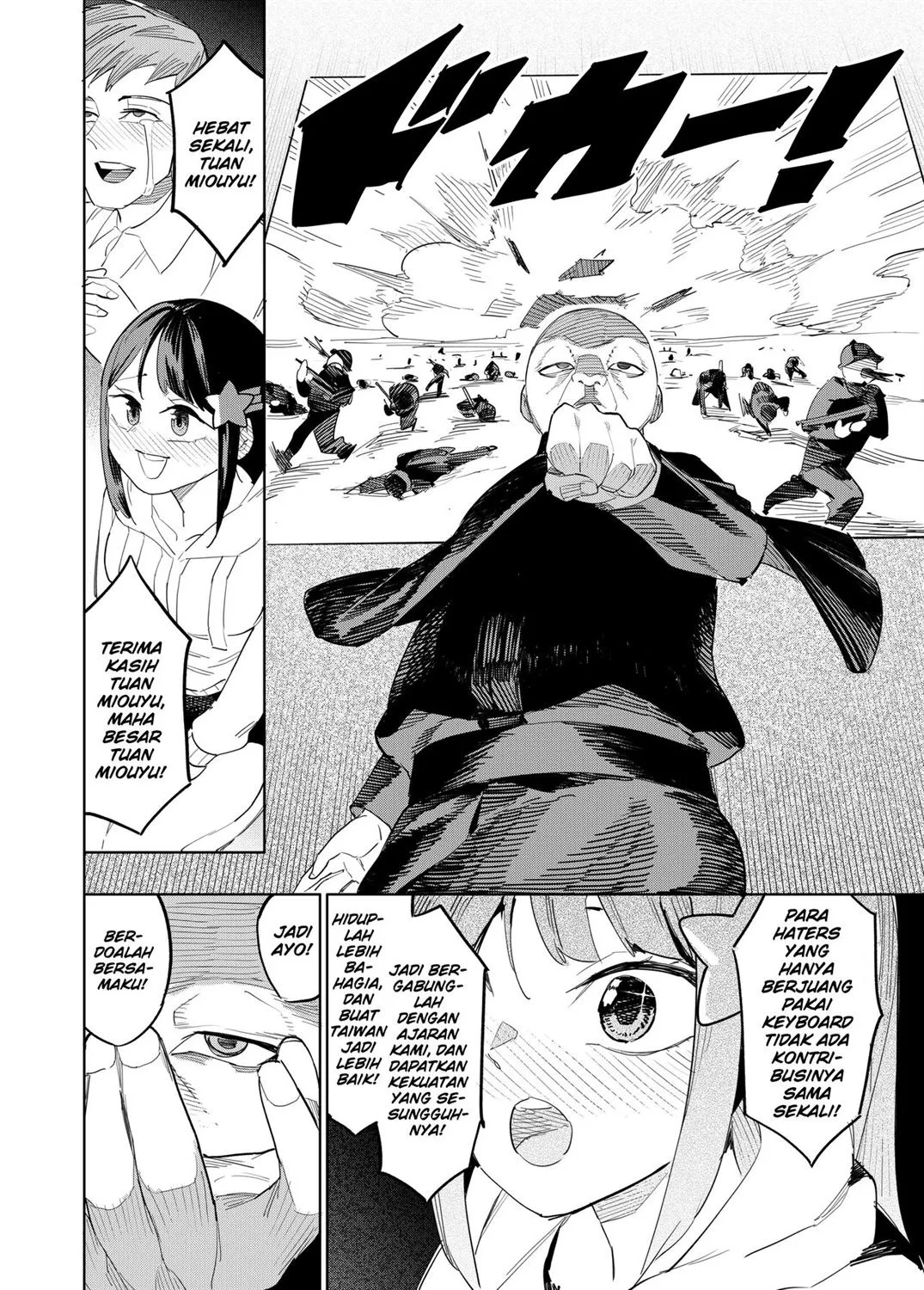 Welcome to Taiwan Cult: Chapter chapter-1 - Page 11