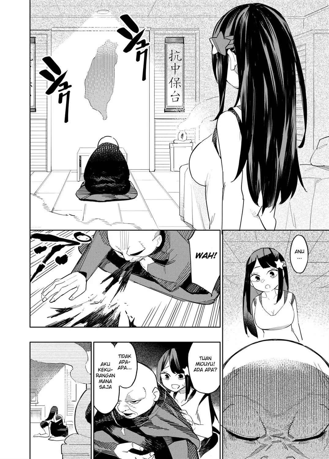 Welcome to Taiwan Cult: Chapter chapter-1 - Page 15