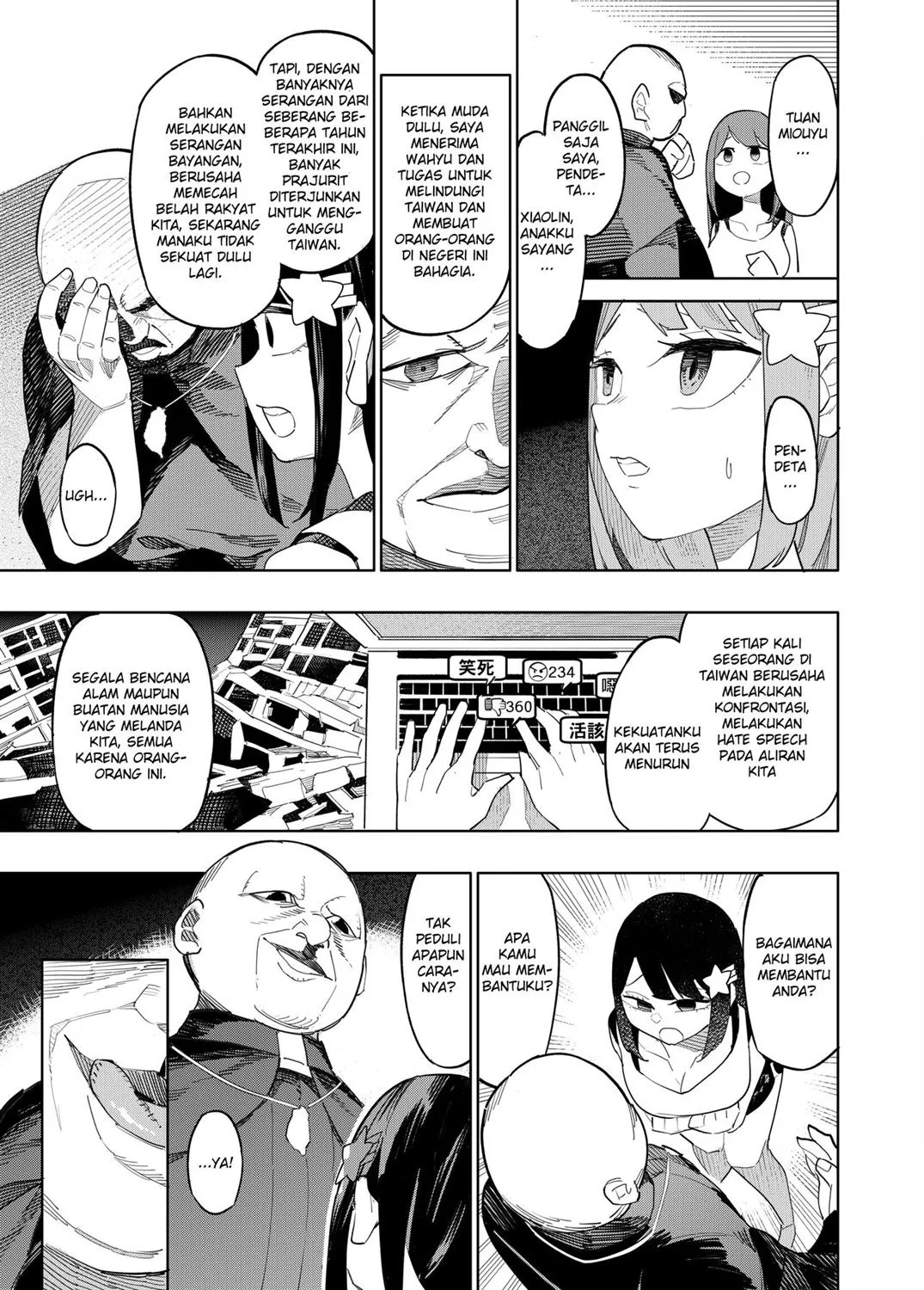Welcome to Taiwan Cult: Chapter chapter-1 - Page 16
