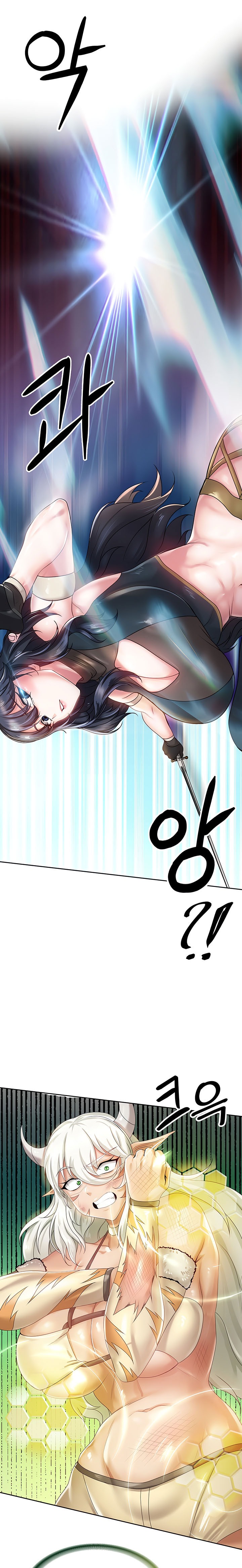 Welcome To The Isekai Convenience Store: Chapter chapter-5 - Page 17