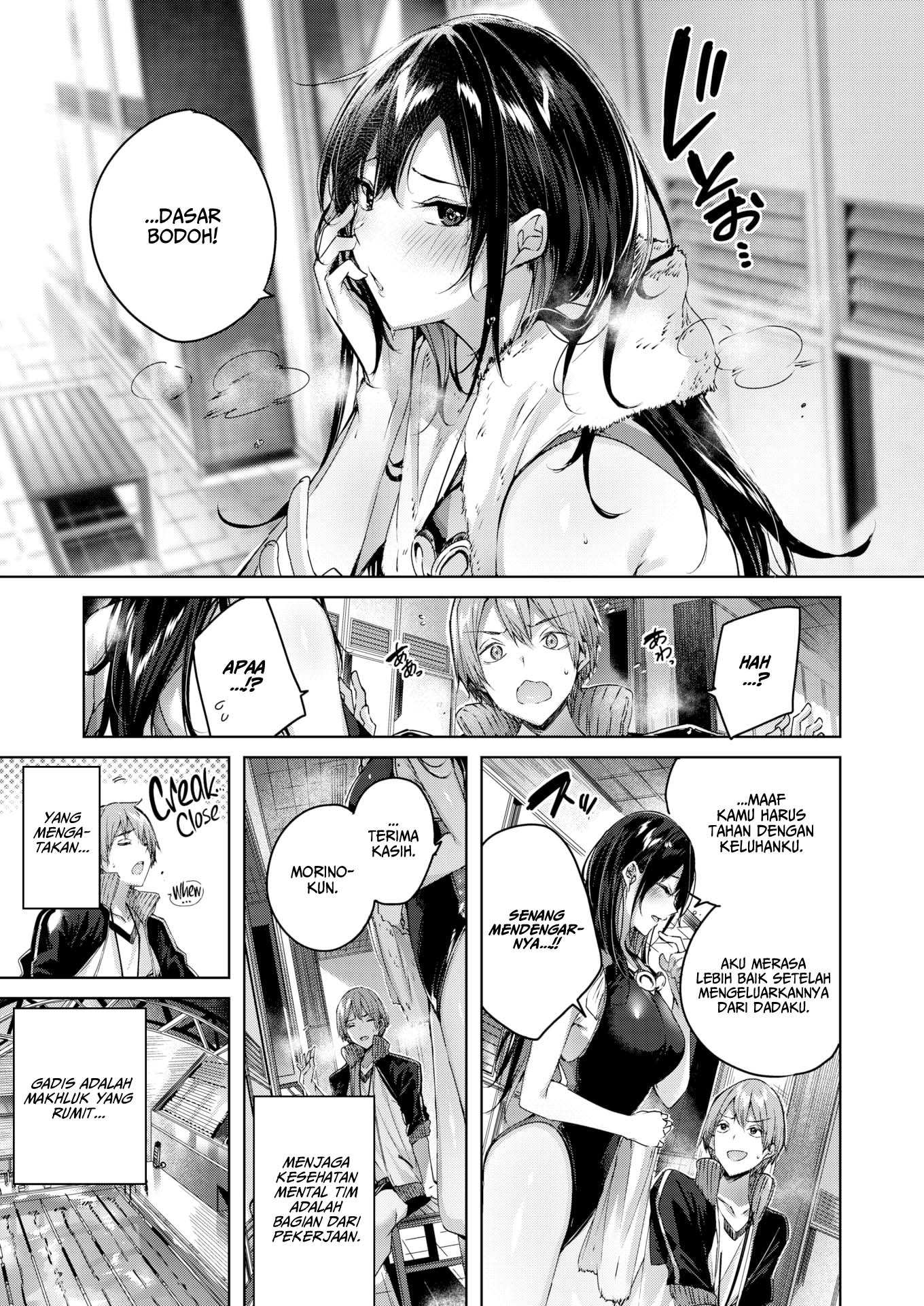 Welcome to Wanigaoka Academy Girls Swim Club!: Chapter chapter-1 - Page 6