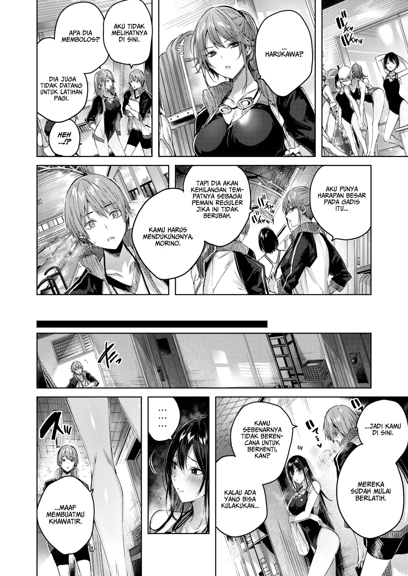 Welcome to Wanigaoka Academy Girls Swim Club!: Chapter chapter-1 - Page 7