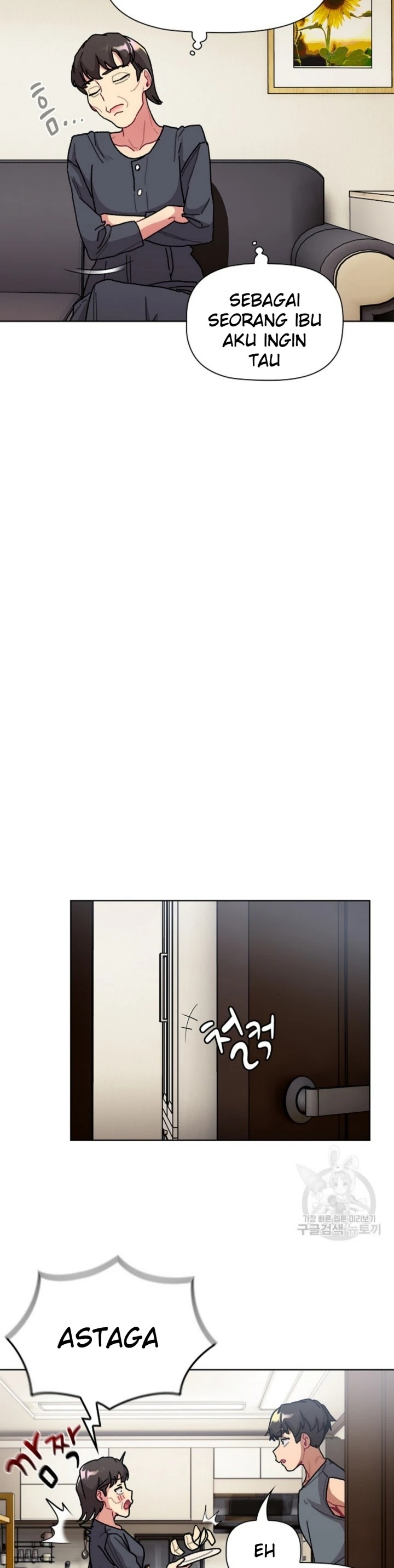 What Do I Do Now?: Chapter chapter-104 - Page 3