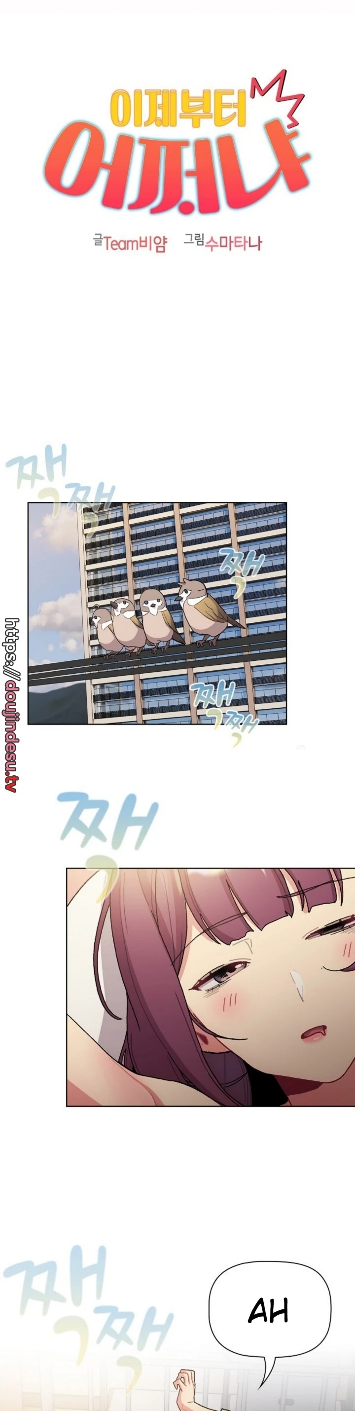 What Do I Do Now?: Chapter chapter-104 - Page 6