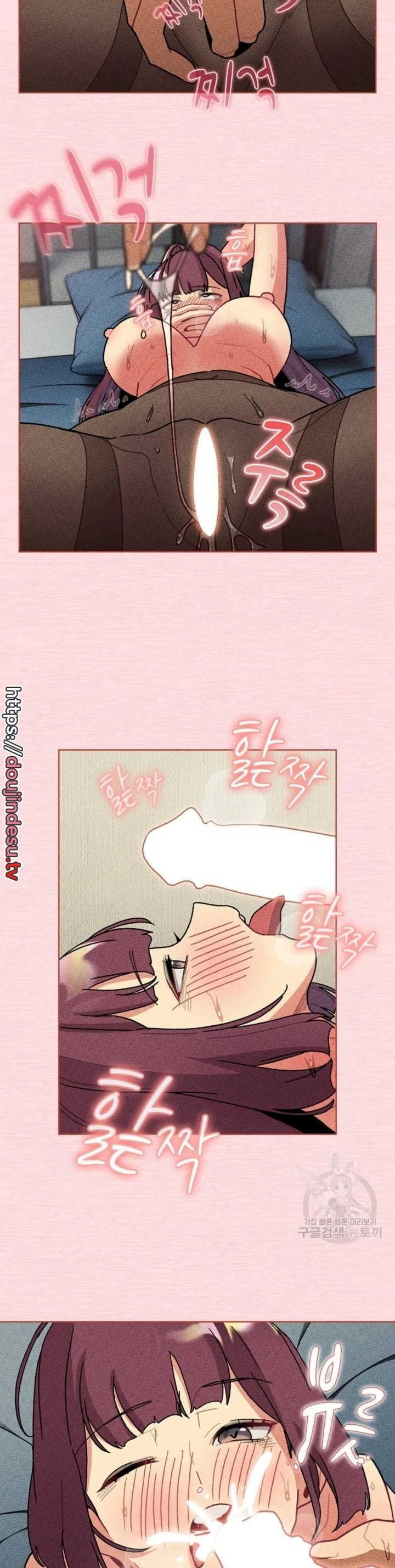 What Do I Do Now?: Chapter chapter-104 - Page 10