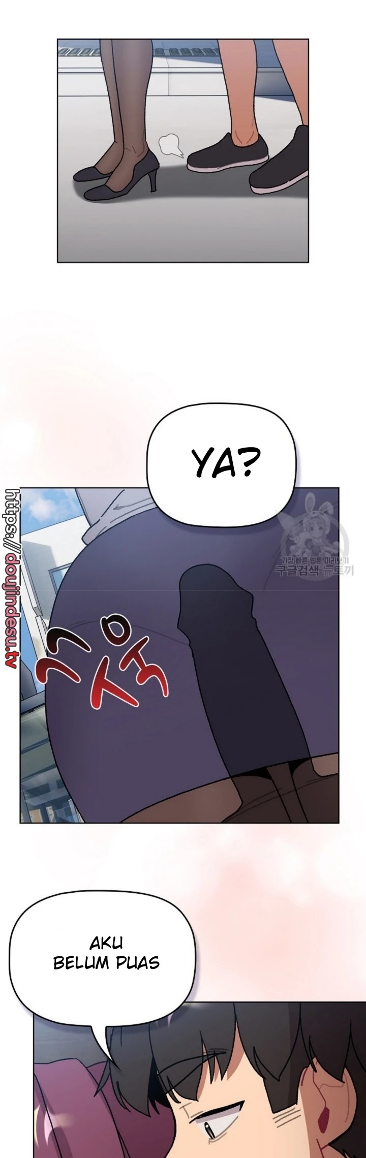 What Do I Do Now?: Chapter chapter-104 - Page 32