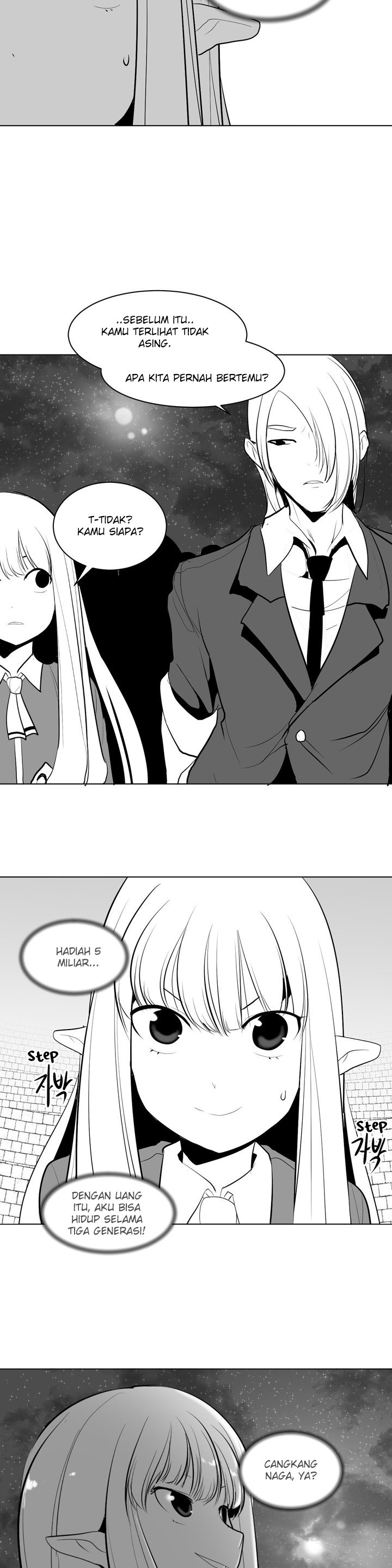 What Happens Inside The Dungeon: Chapter chapter-05 - Page 16