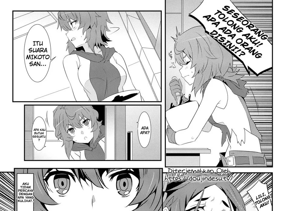 What Should I Do When the Dungeon is Under Maintenance?: Chapter chapter-2 - Page 25