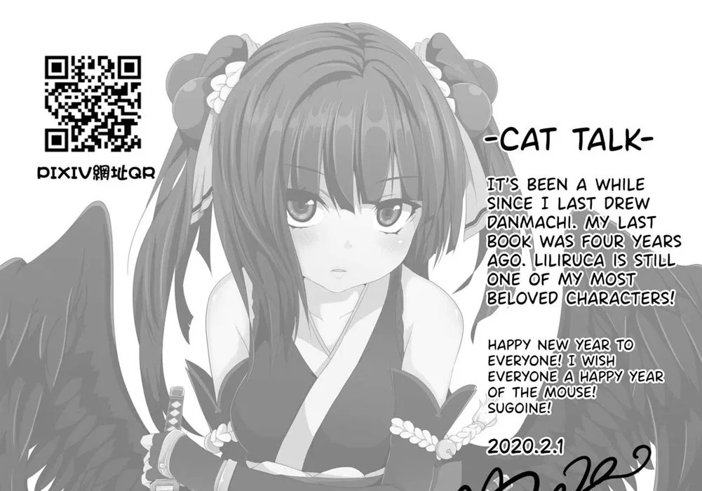 What Should I Do When the Dungeon is Under Maintenance?: Chapter chapter-2 - Page 43