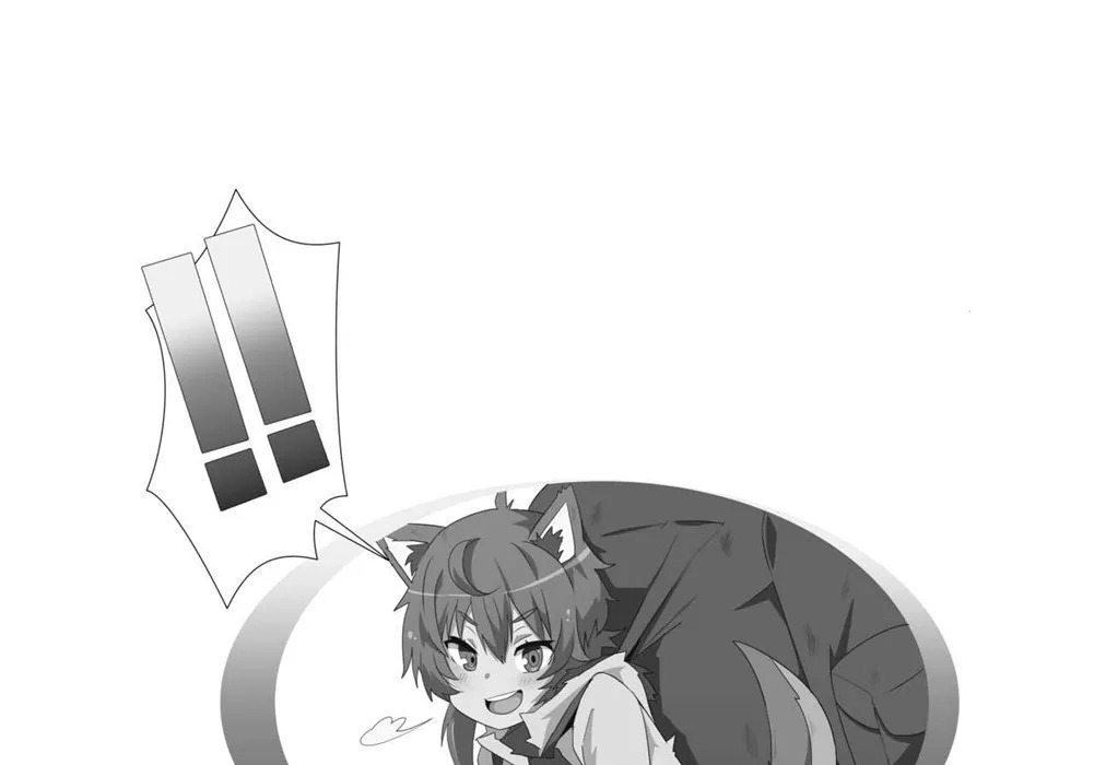 What Should I Do When the Dungeon is Under Maintenance?: Chapter chapter-2 - Page 45