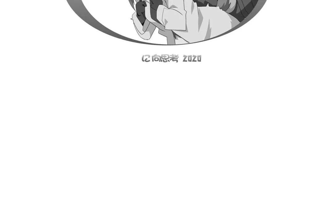 What Should I Do When the Dungeon is Under Maintenance?: Chapter chapter-2 - Page 46