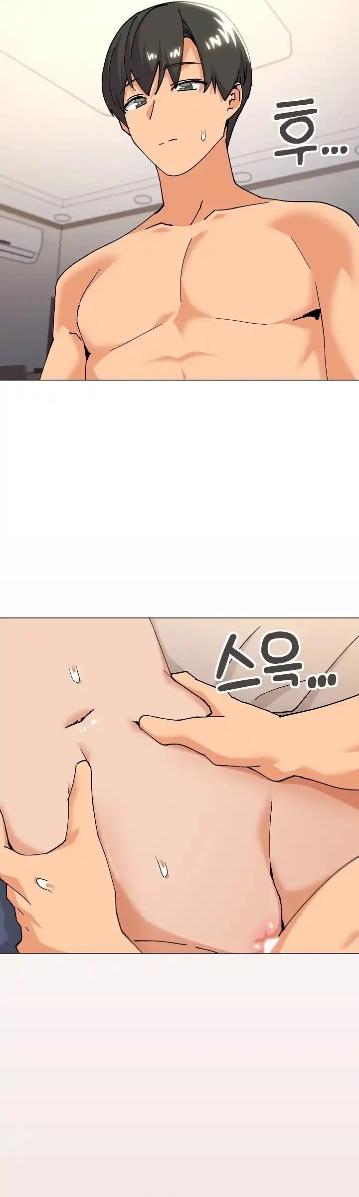 What's Wrong With My Family: Chapter chapter-24 - Page 19