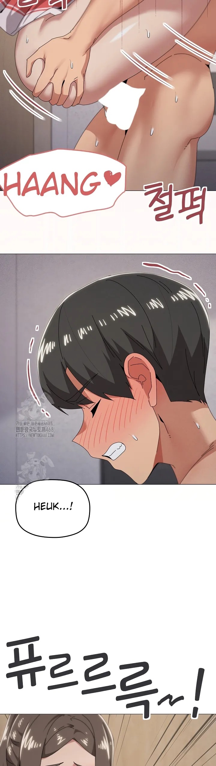 What's Wrong With My Family: Chapter chapter-76 - Page 4