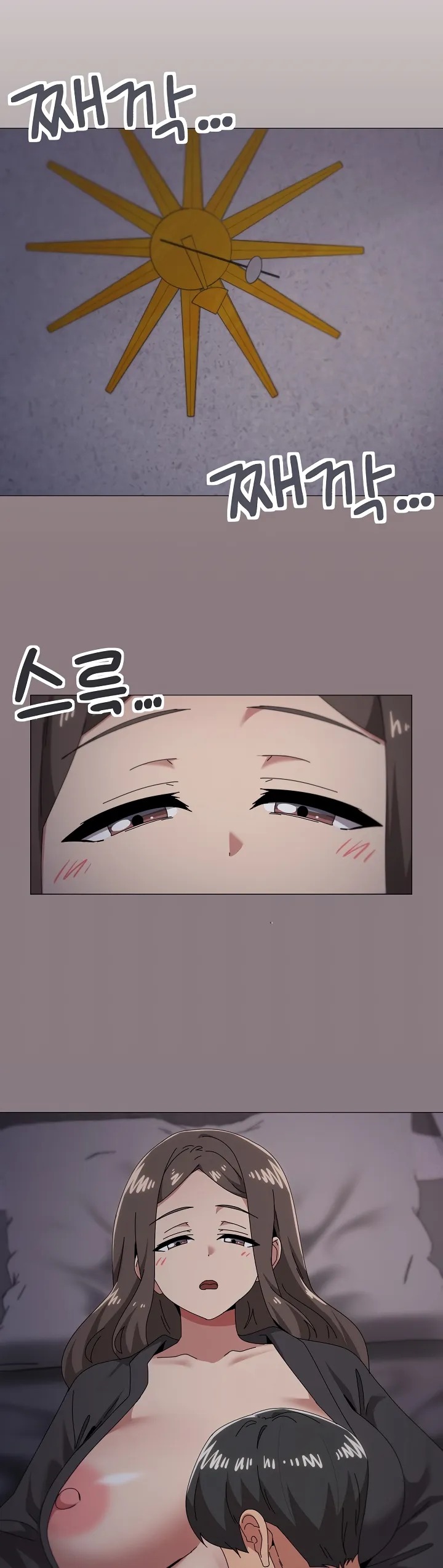 What's Wrong With My Family: Chapter chapter-76 - Page 11