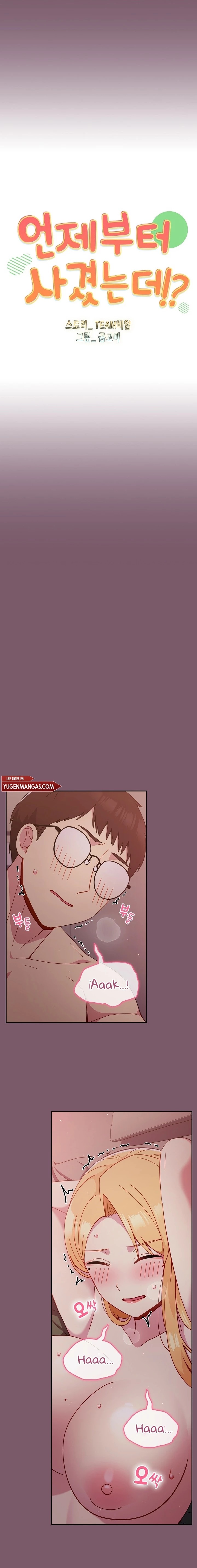 When Did We Start Dating?!: Chapter chapter-22 - Page 1