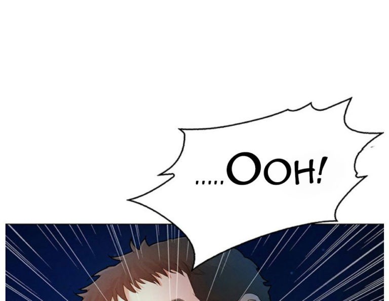 Who did you do with: Chapter chapter-2 - Page 54