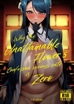 Sampul Why the Unattainable Flower’s Confession Success Rate is Zero