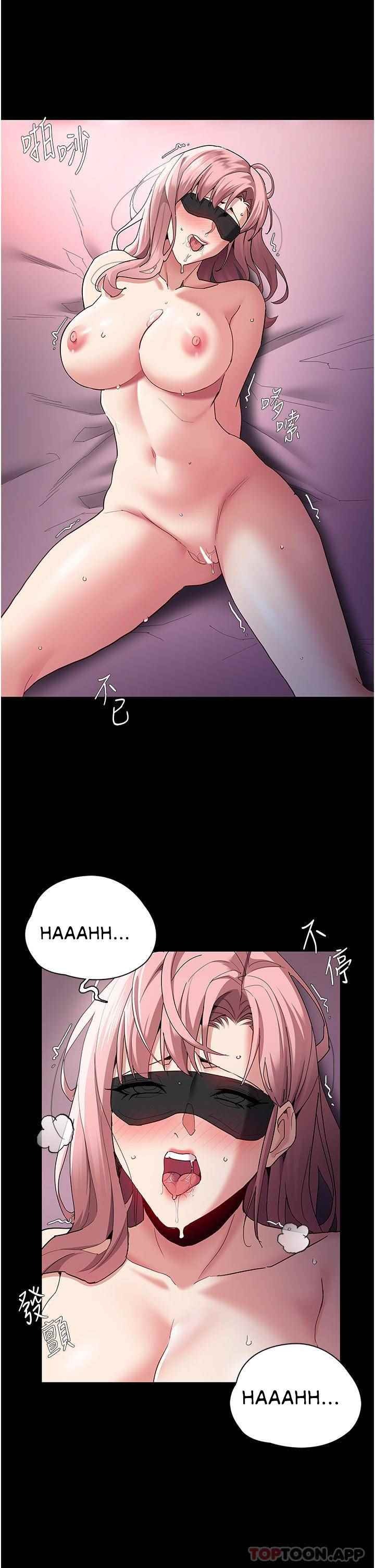Wicked Diary: Chapter chapter-33 - Page 5