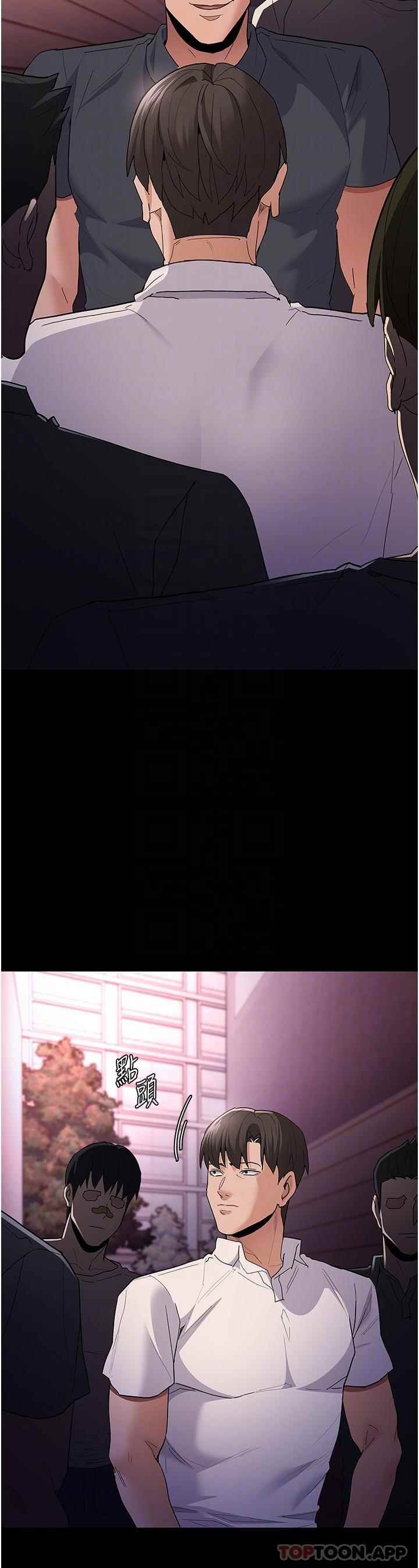 Wicked Diary: Chapter chapter-33 - Page 19