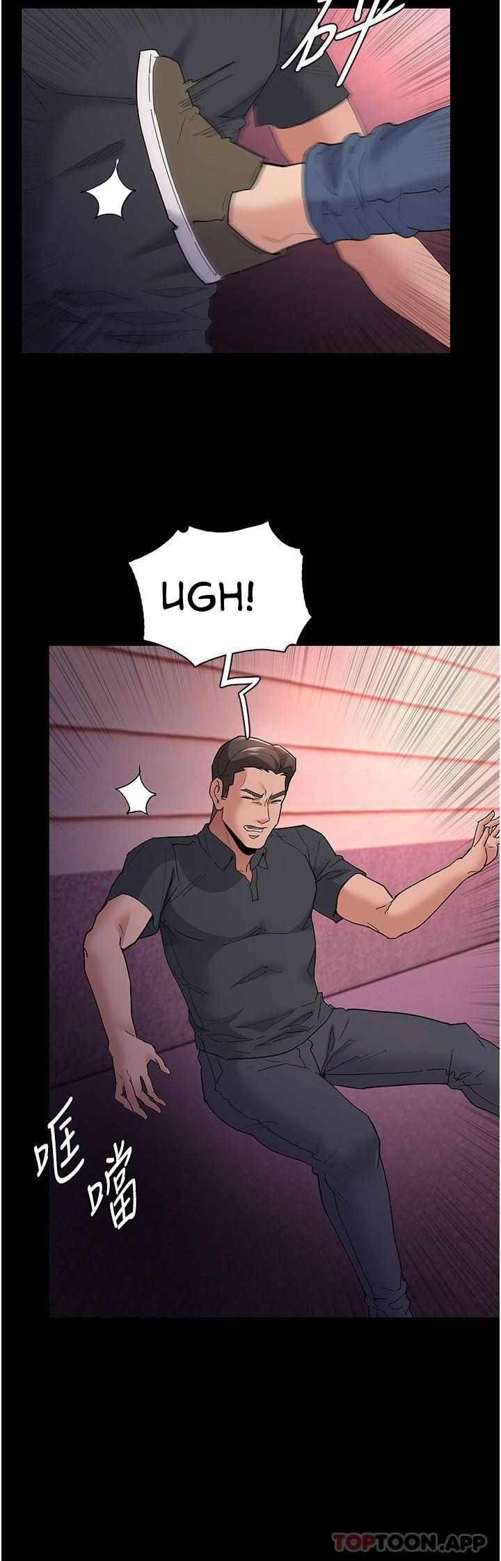 Wicked Diary: Chapter chapter-33 - Page 22