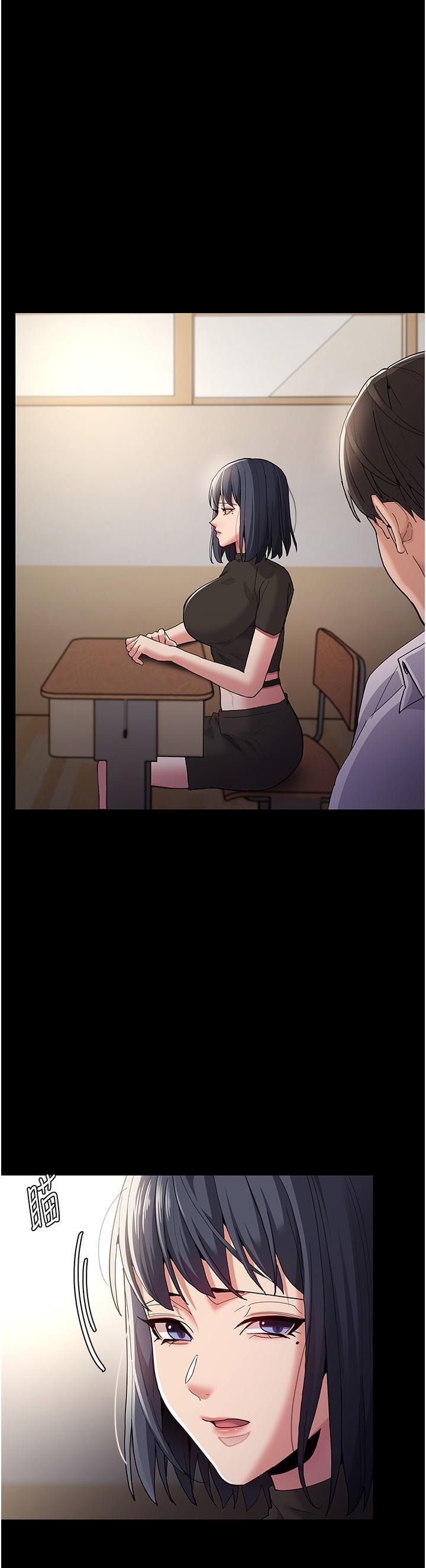 Wicked Diary: Chapter chapter-36 - Page 25