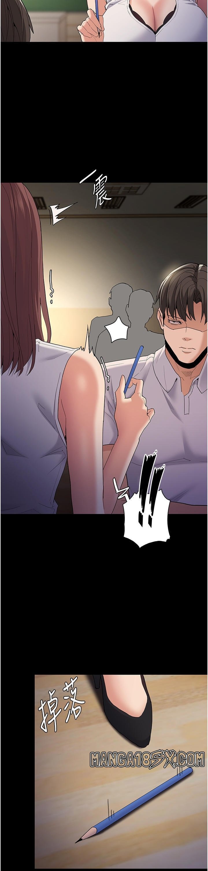 Wicked Diary: Chapter chapter-36 - Page 37