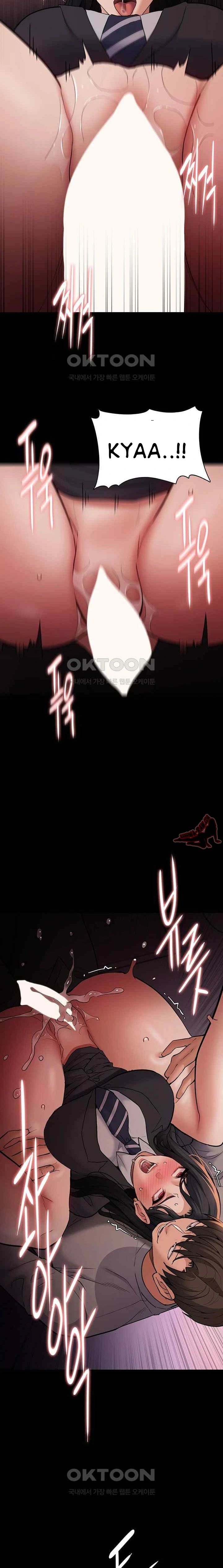 Wicked Diary: Chapter chapter-79 - Page 16