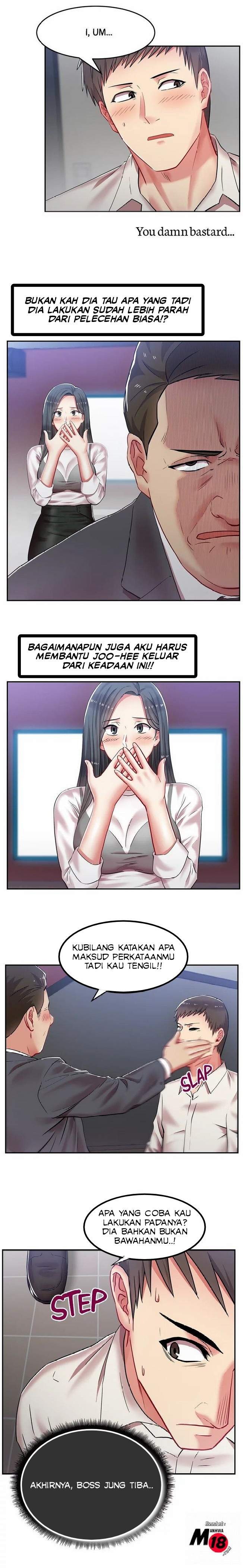Wife’s Friend: Chapter chapter-5 - Page 15