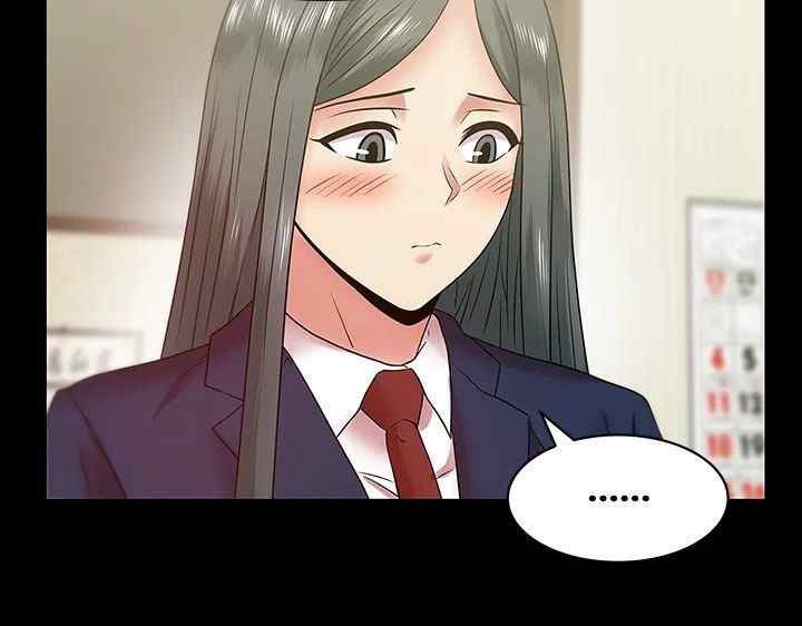 Wife’s Friend: Chapter chapter-65 - Page 49
