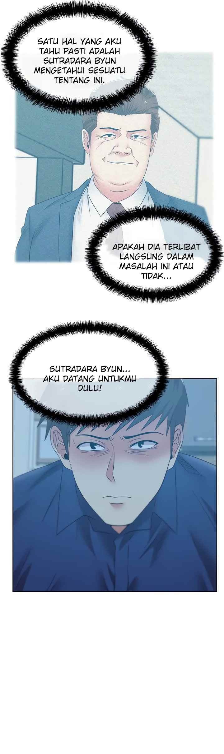 Wife’s Friend: Chapter chapter-72 - Page 46