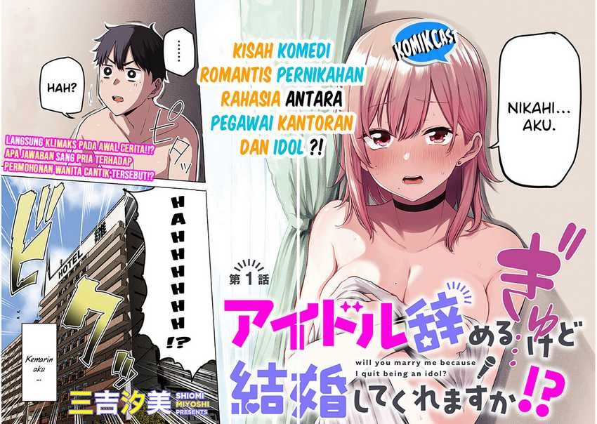 Will You Marry Me If I Quit Being an Idol?!: Chapter chapter-1.1 - Page 3