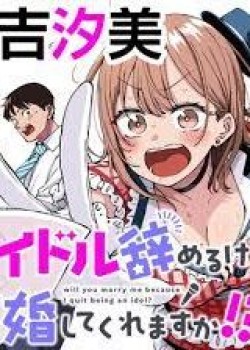 Sampul Will You Marry Me If I Quit Being an Idol?!