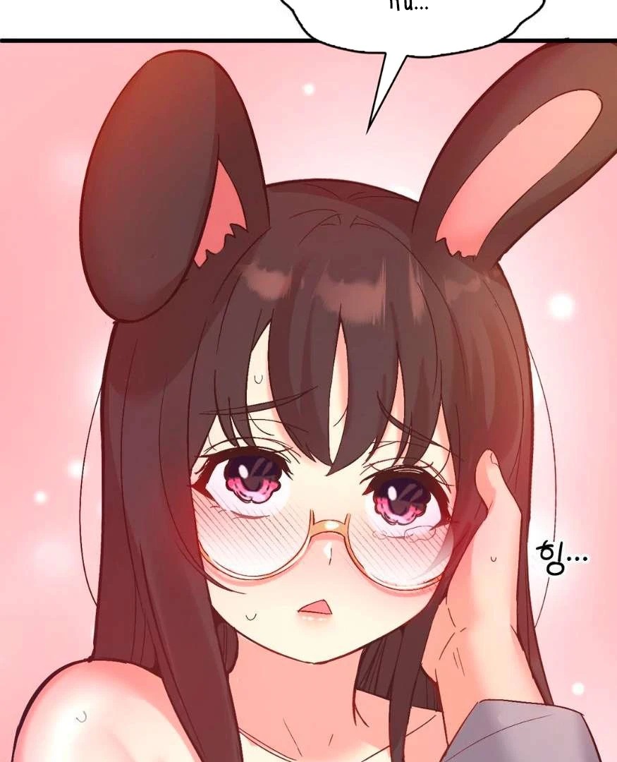 Wise Application Life: Chapter chapter-16 - Page 75