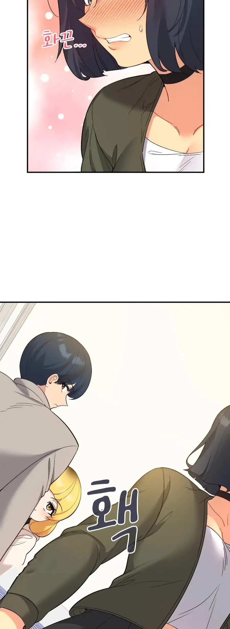 Wise Application Life: Chapter chapter-36 - Page 12