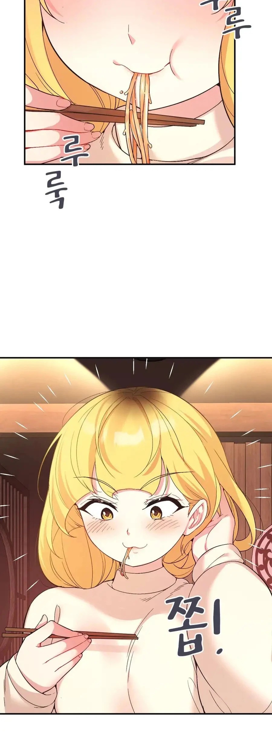 Wise Application Life: Chapter chapter-36 - Page 19